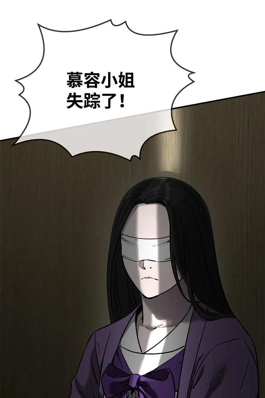 125 结束与意外105