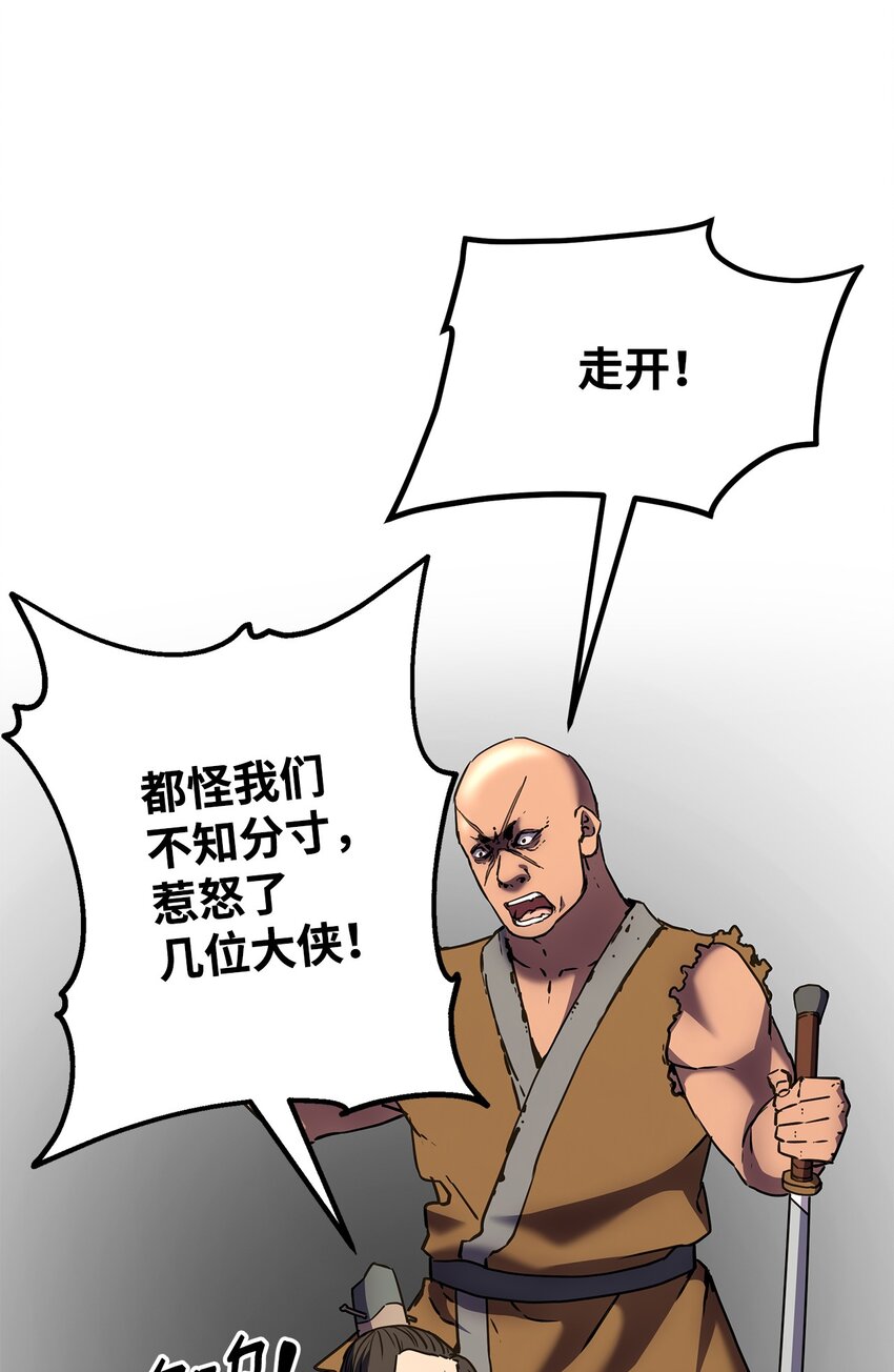 31 面试19