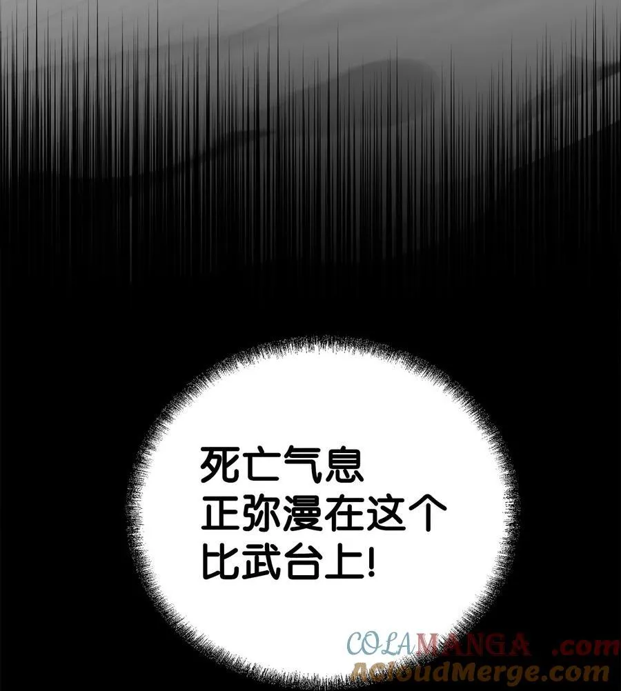 123 耍阴招76