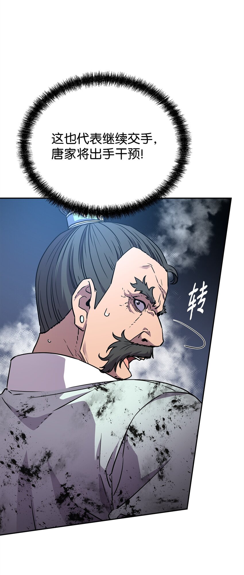 51 纷争结束3