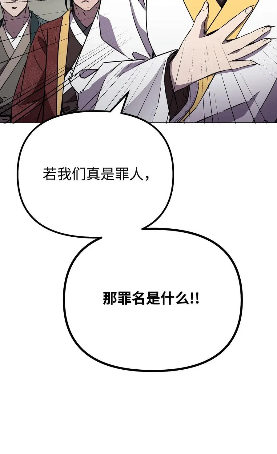 85 一同前往23