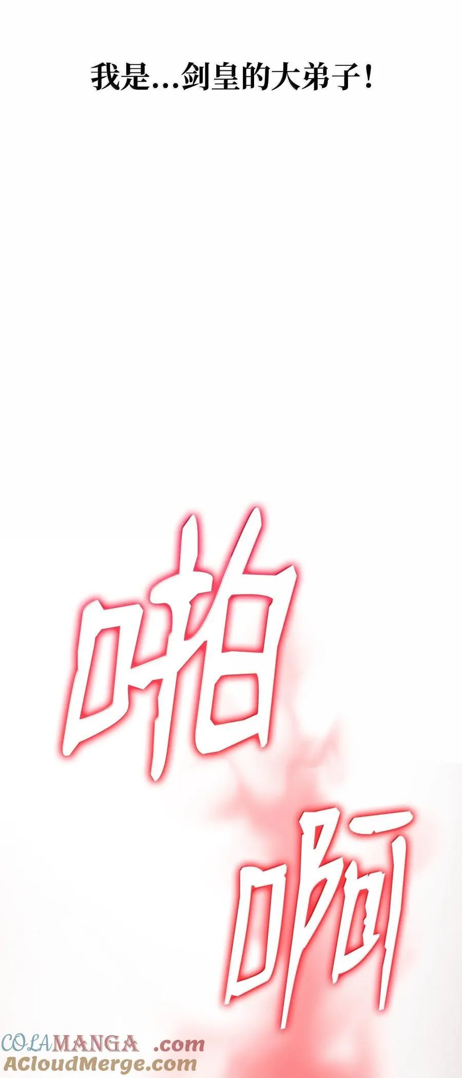 132 吐露真相20