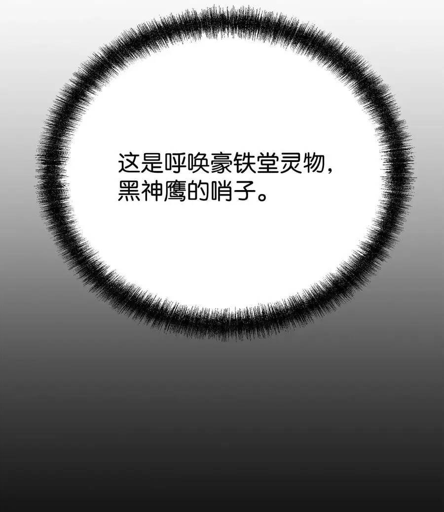 84 仙界存在5