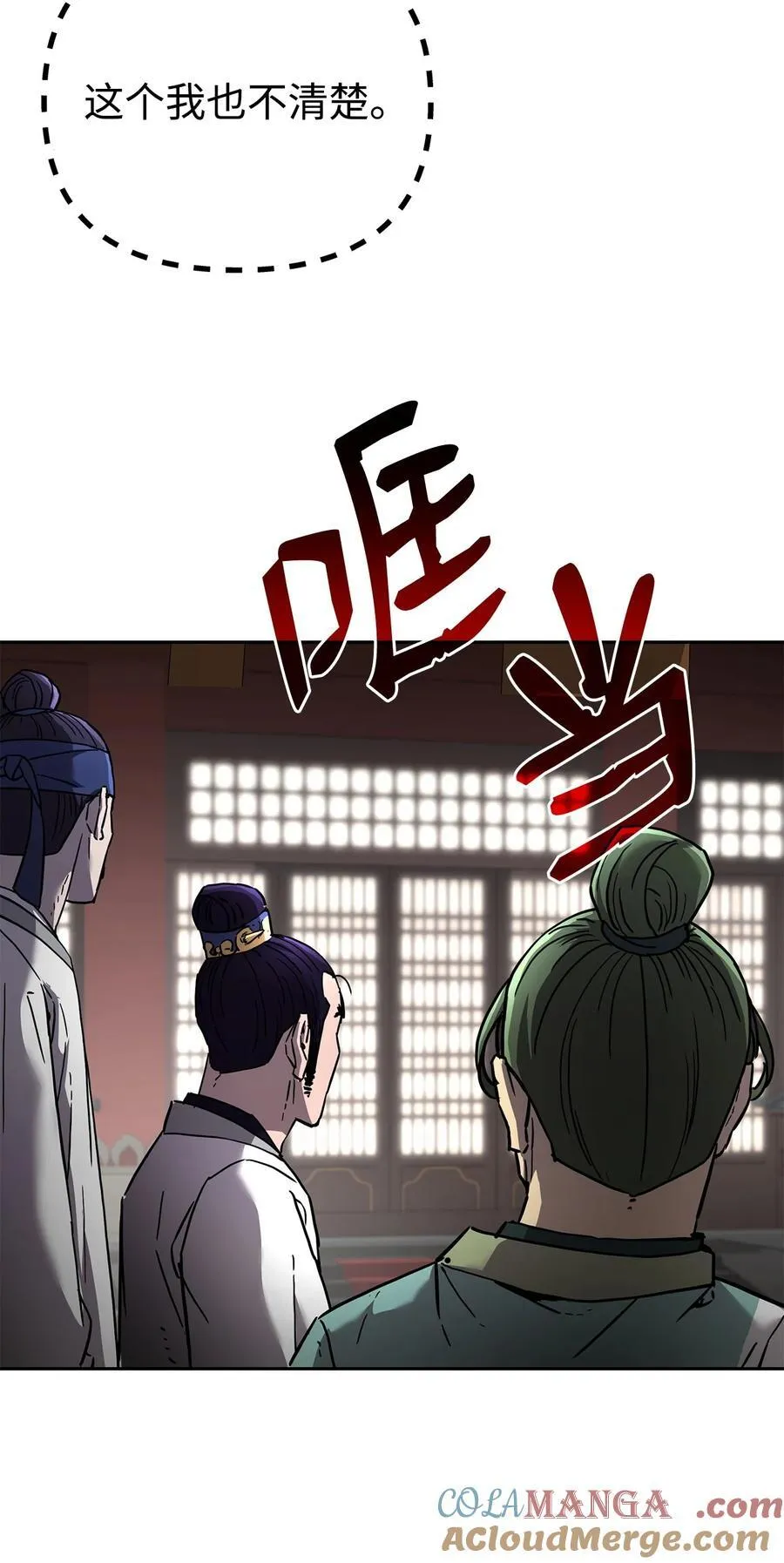 129 密室12