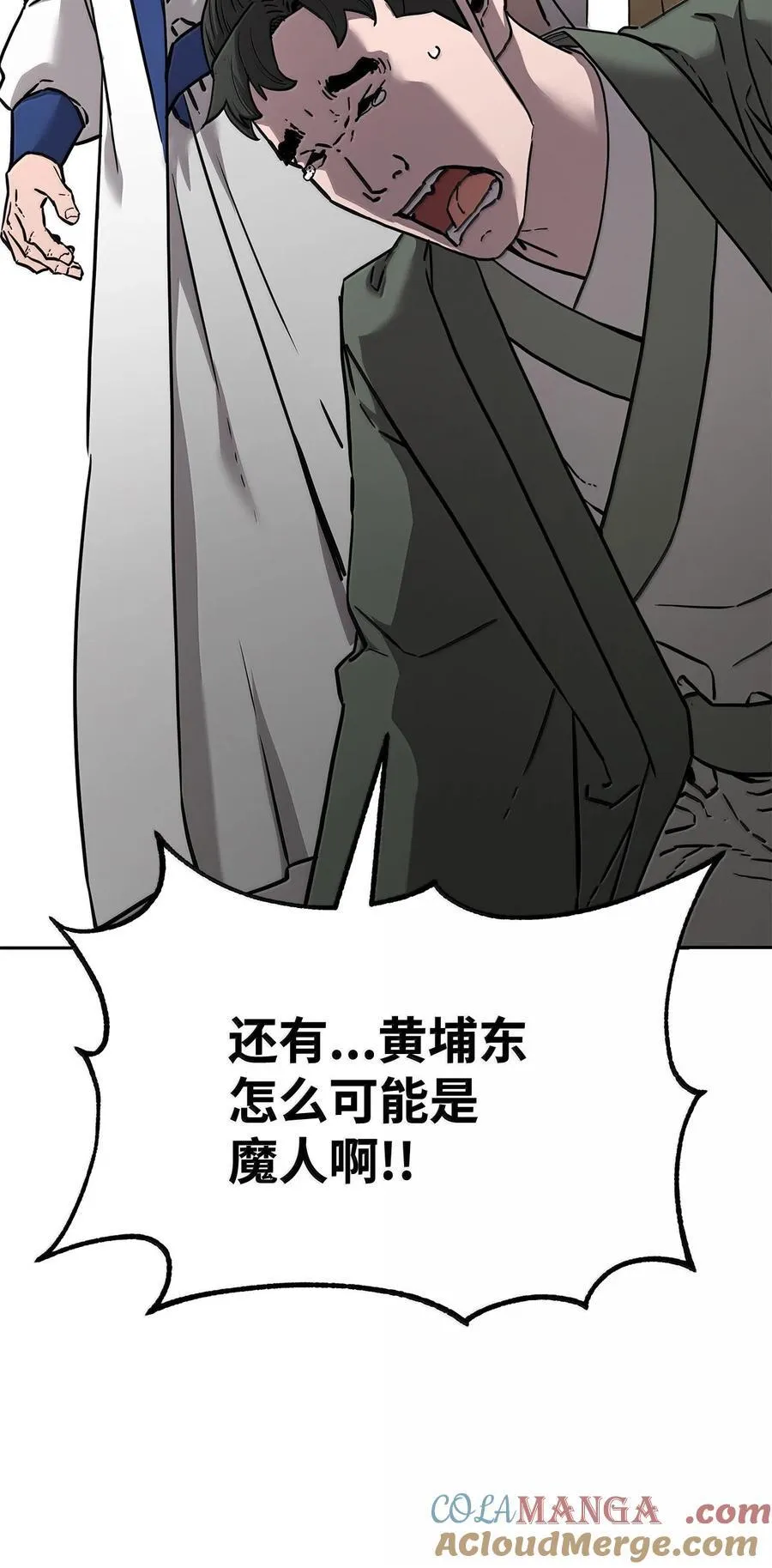 131 邪术与质疑57