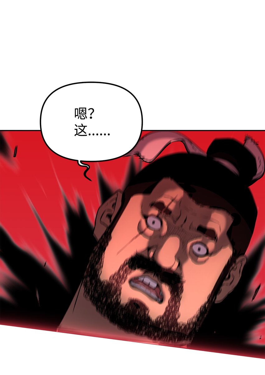 11 毒鬼血爪70