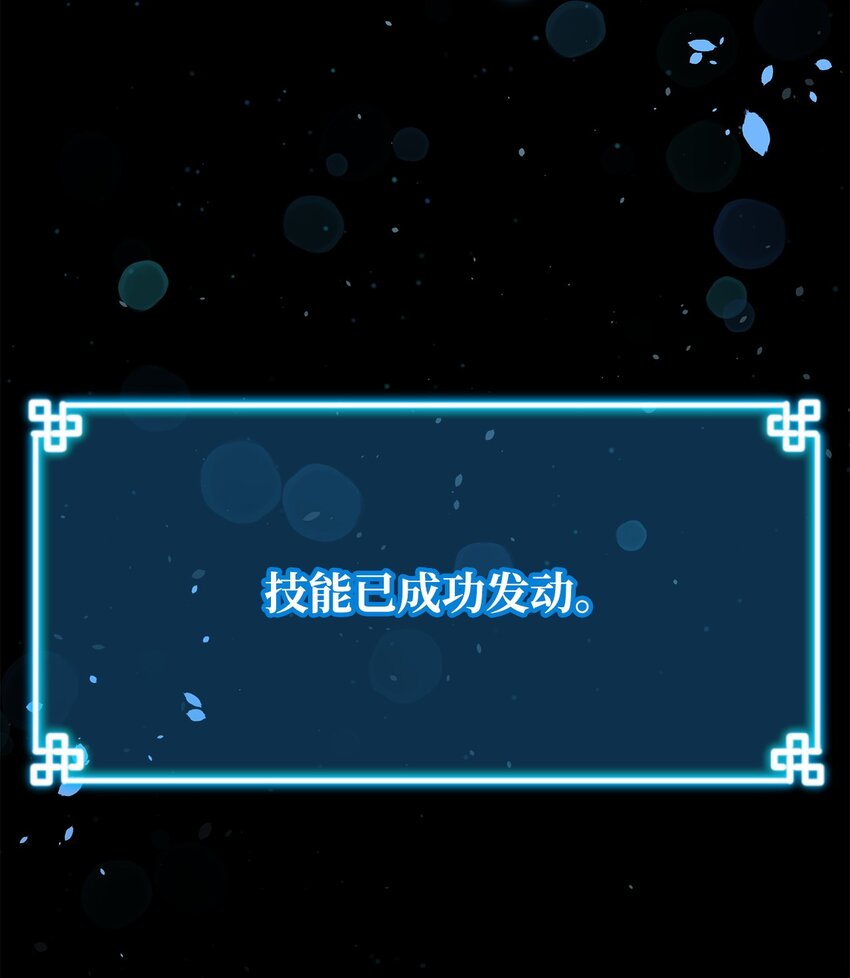 59 骷髅复仇者29