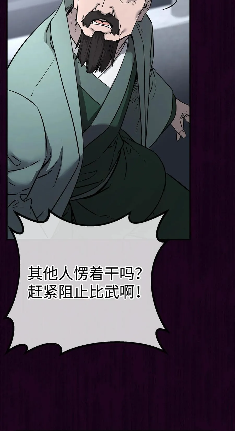125 结束与意外78
