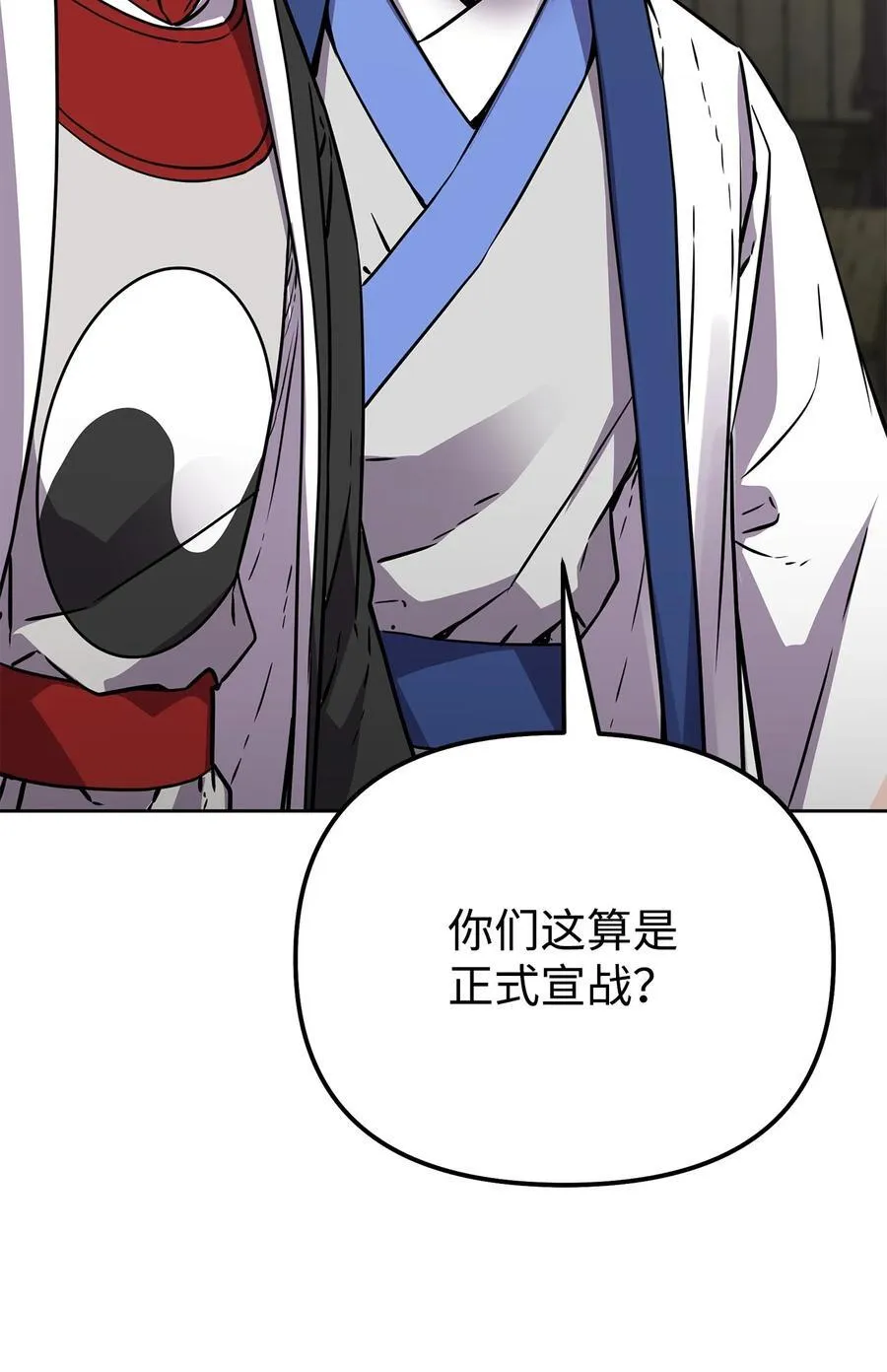 119 邪派挑衅65