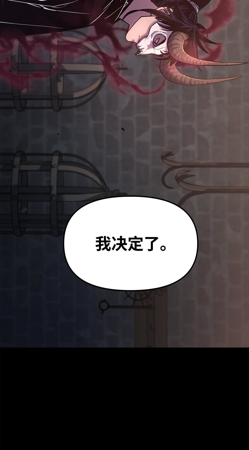 32 突袭91