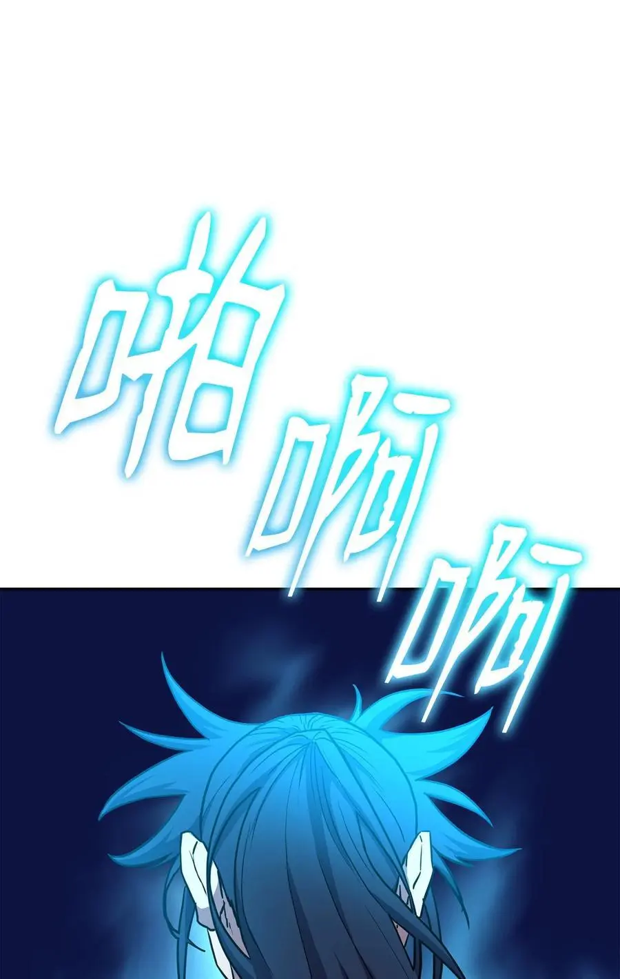 87 正义98