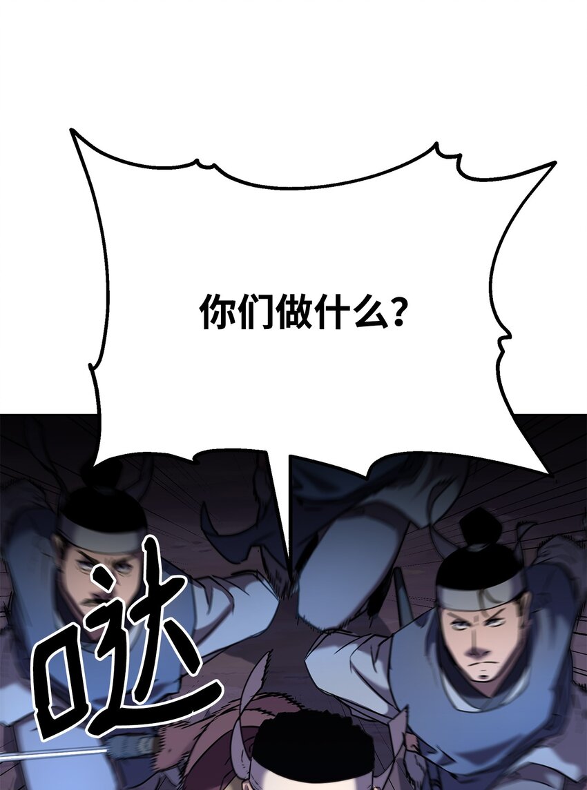 28 发难43