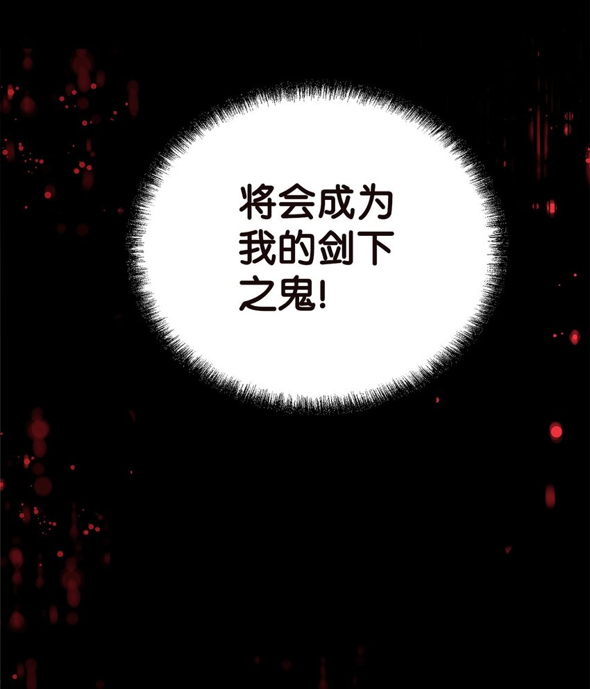 56 付出一切82
