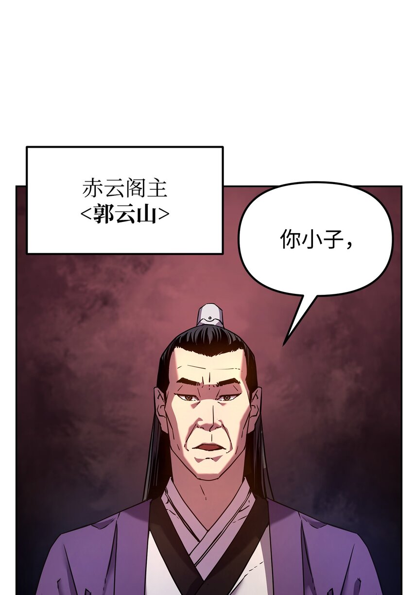 06 东华仙诀11