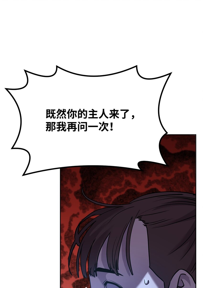 28 发难47