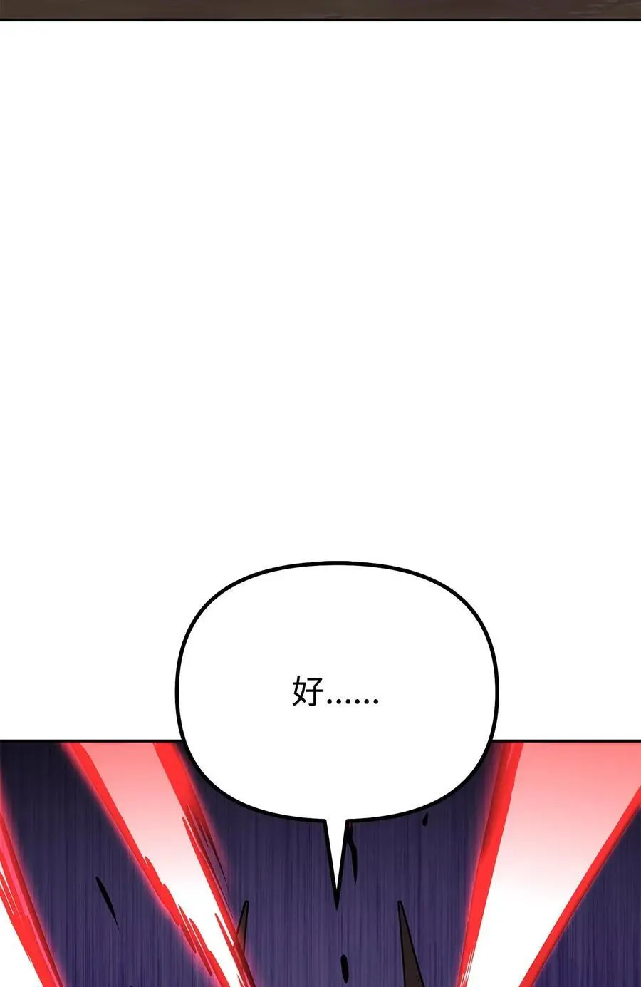 93 跟踪者81