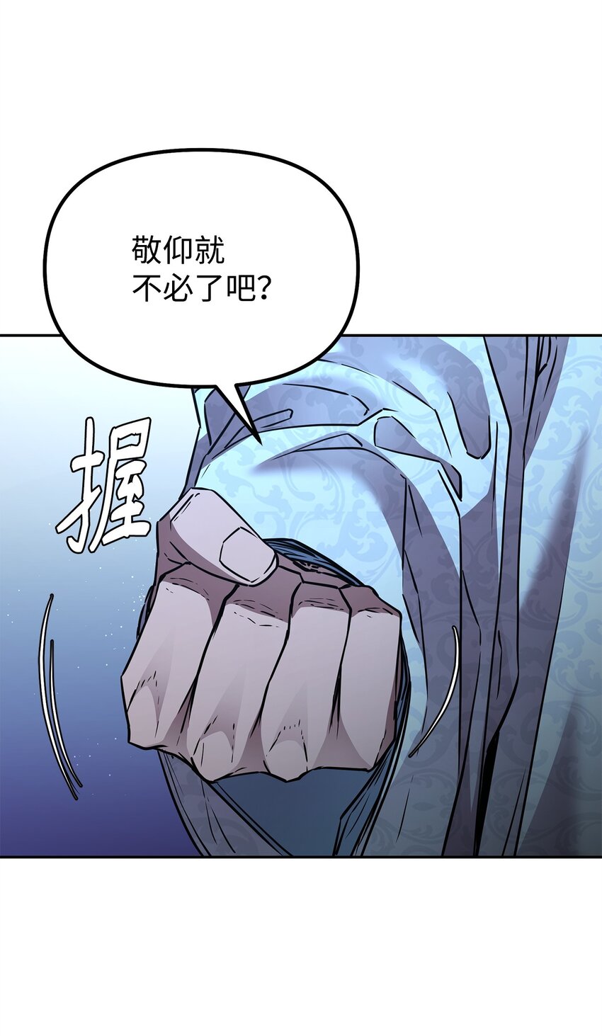 60 终身奴隶82