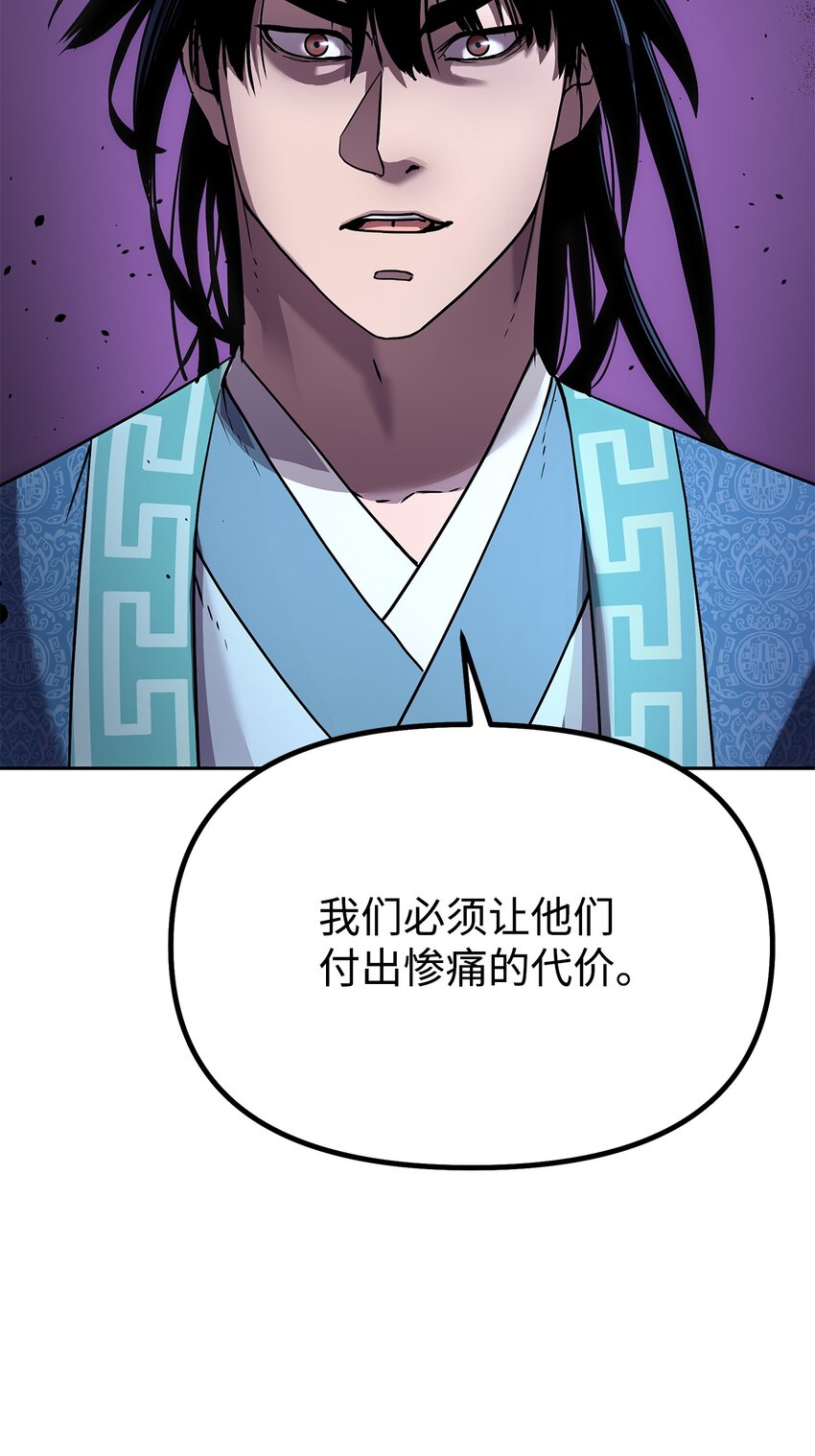 30 飞熊团1