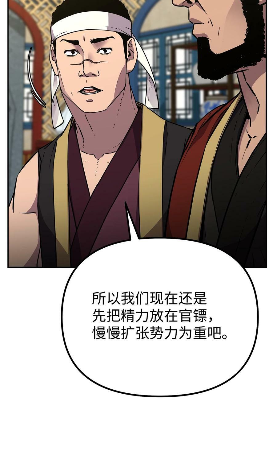 72 绝佳的机会20