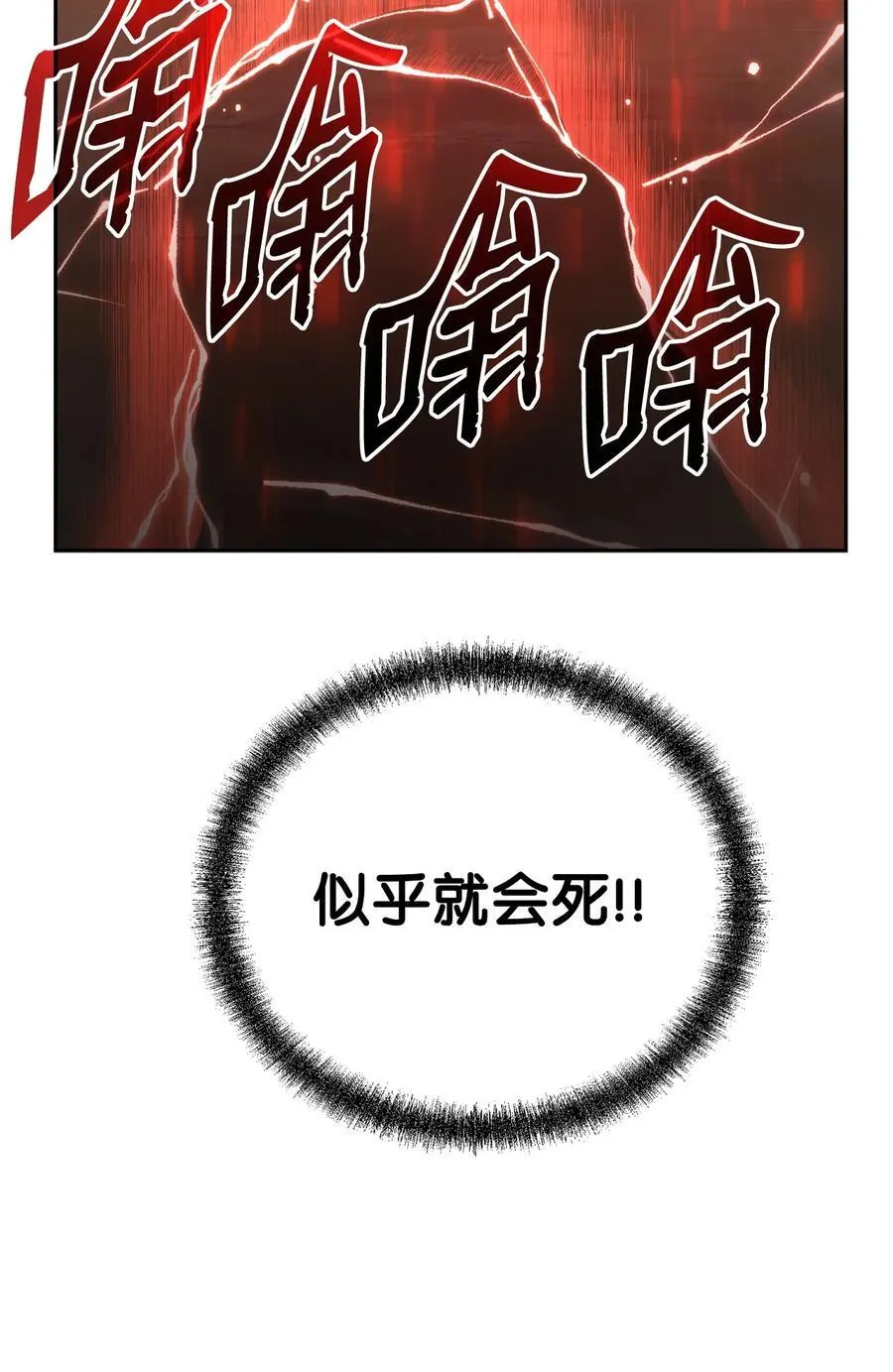 111 开战的名义71