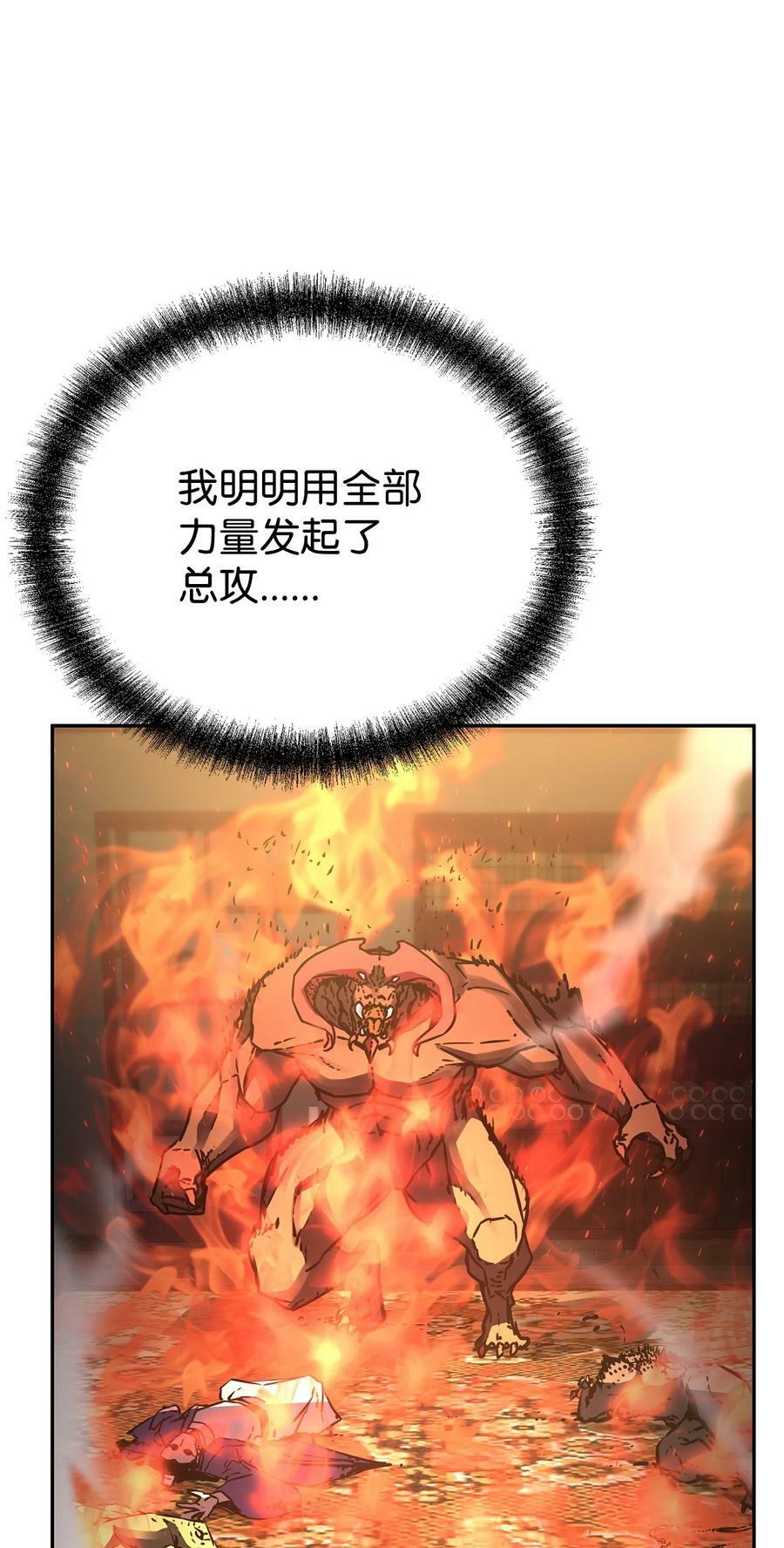 79 巴尔洛科83