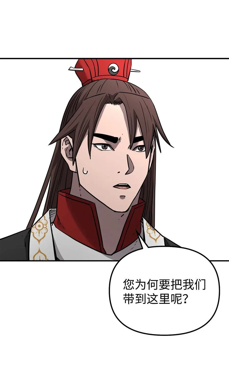 130 鬼面狼之乱105