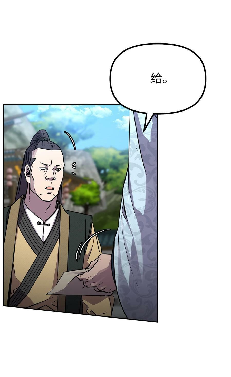 70 祝您好运58