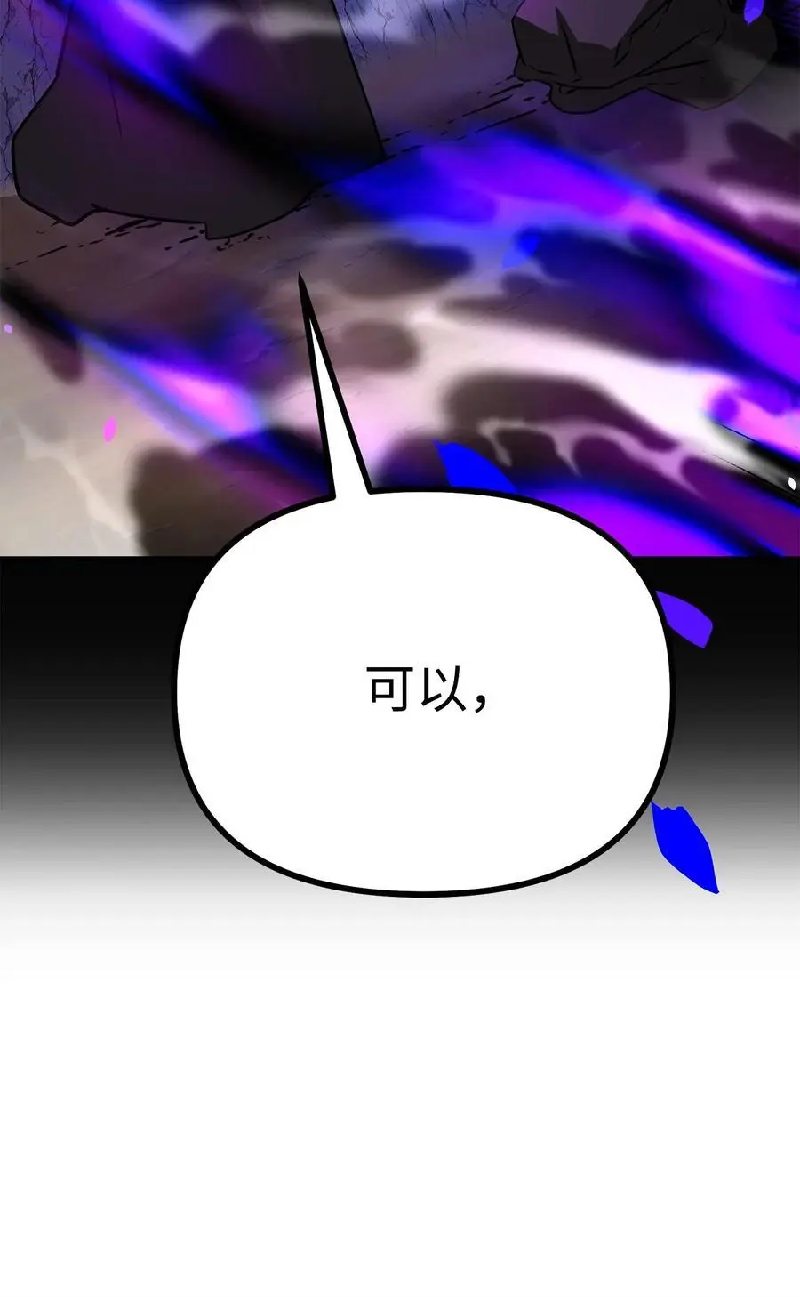 94 鬼面狼86