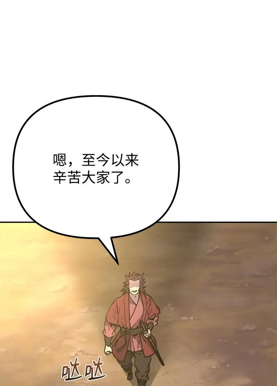 94 鬼面狼18