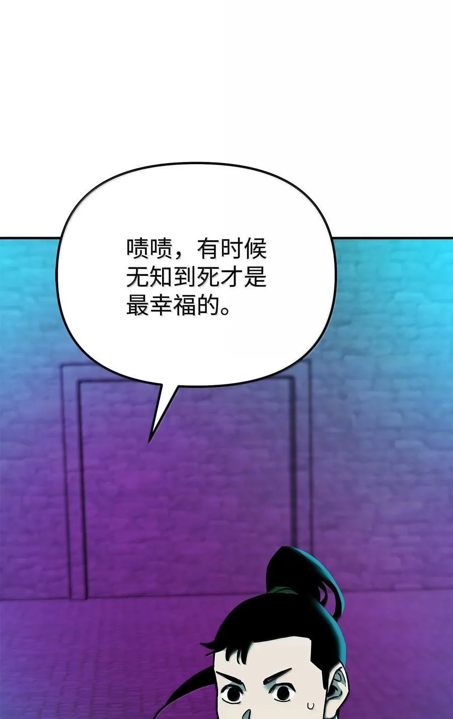 132 吐露真相39
