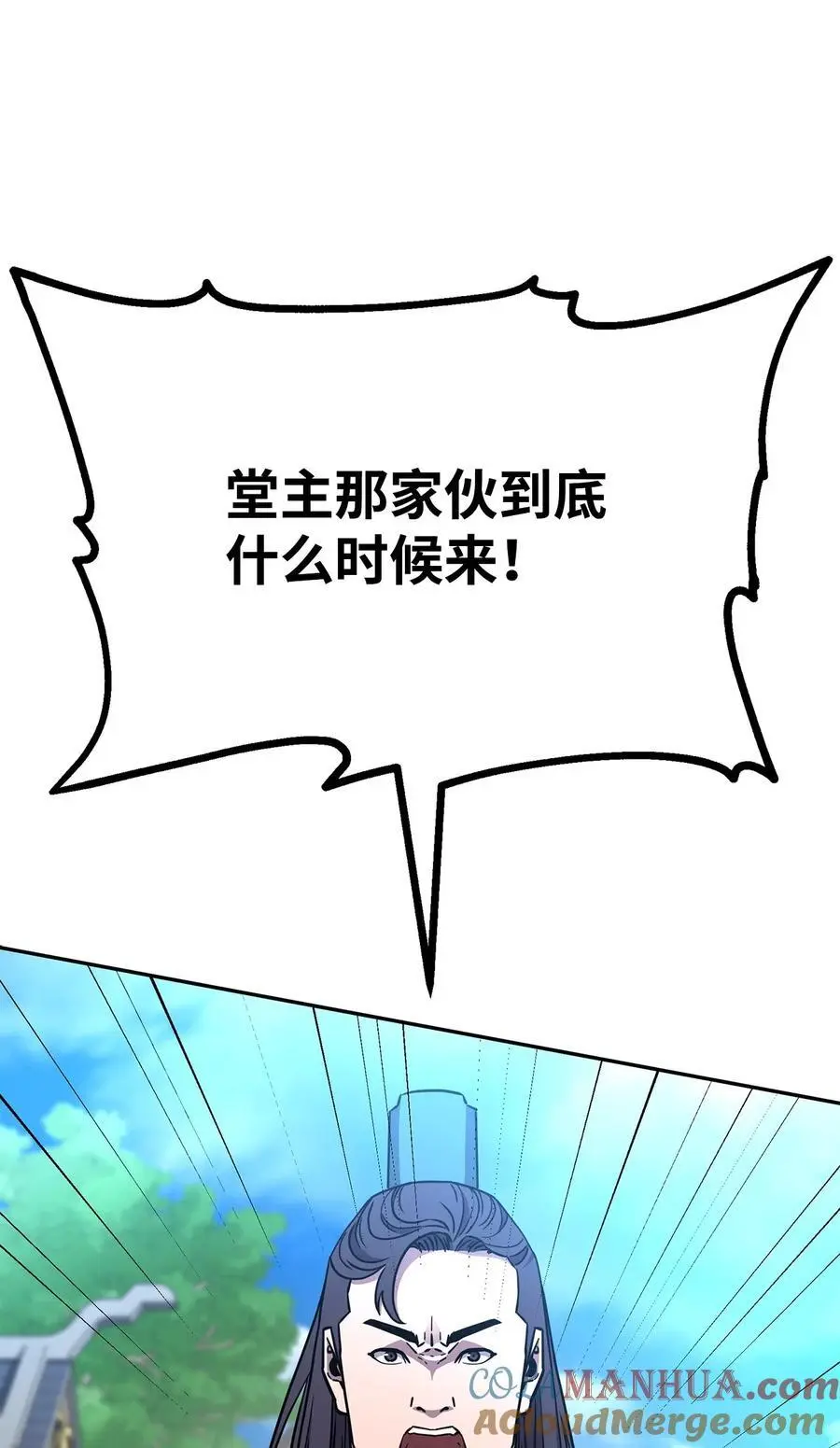 95 入堂考核8
