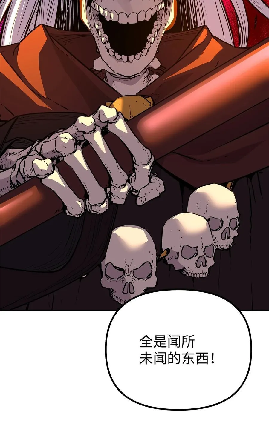 111 开战的名义56