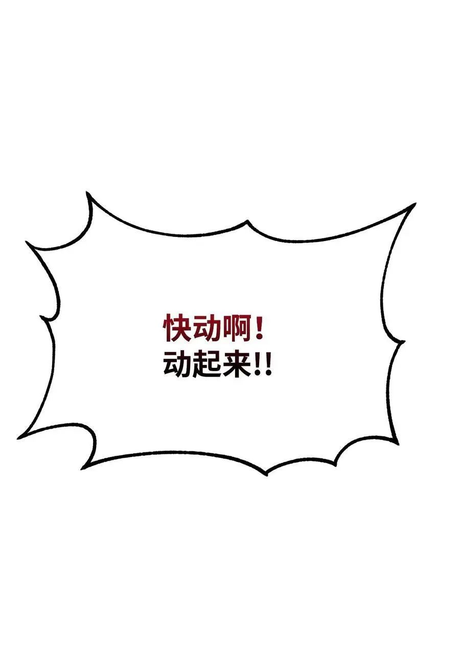 96 下马威62