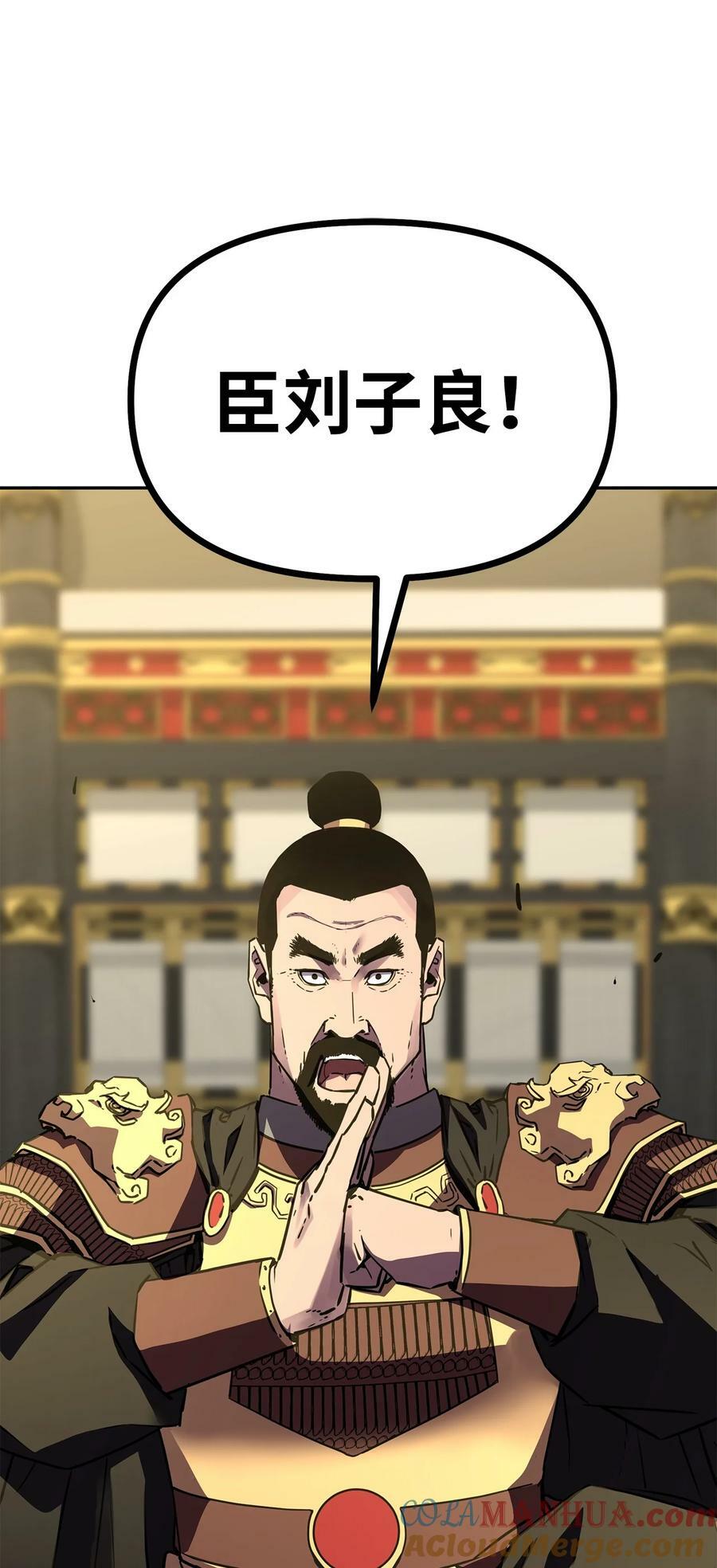 73 计划的开端33