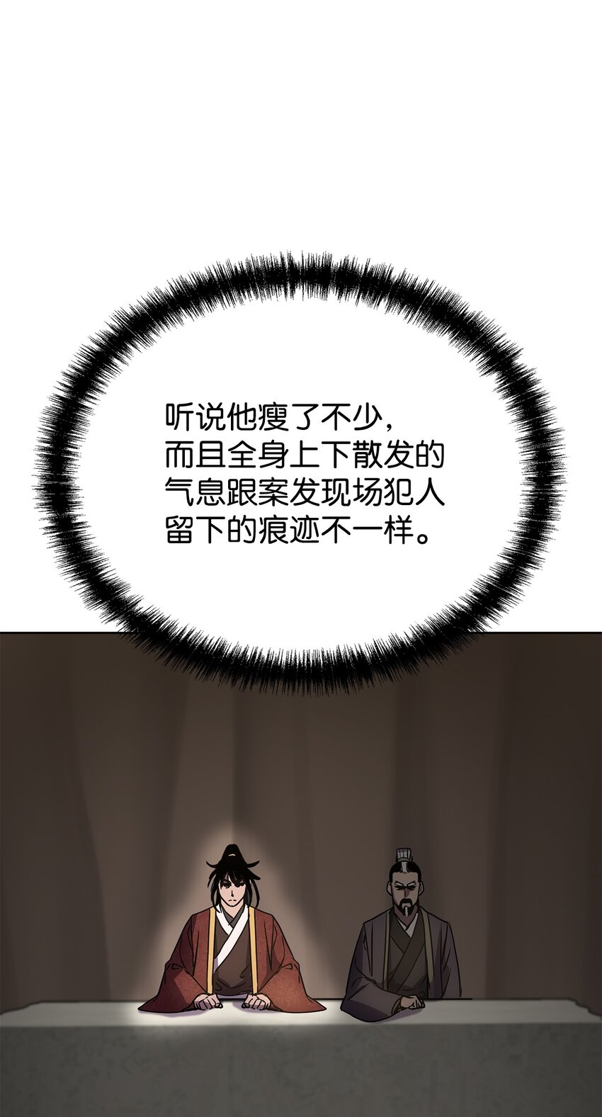 31 面试50