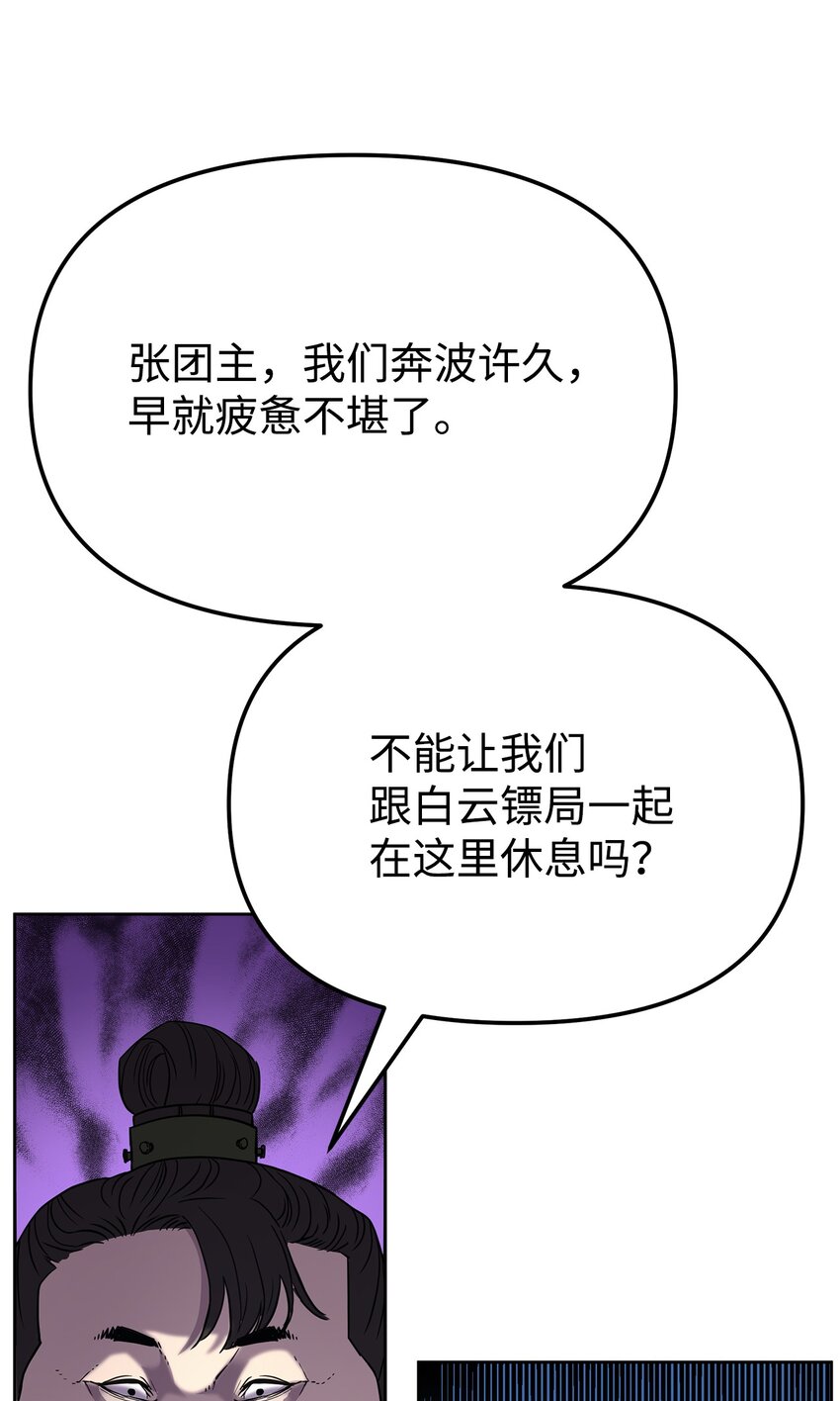 28 发难12