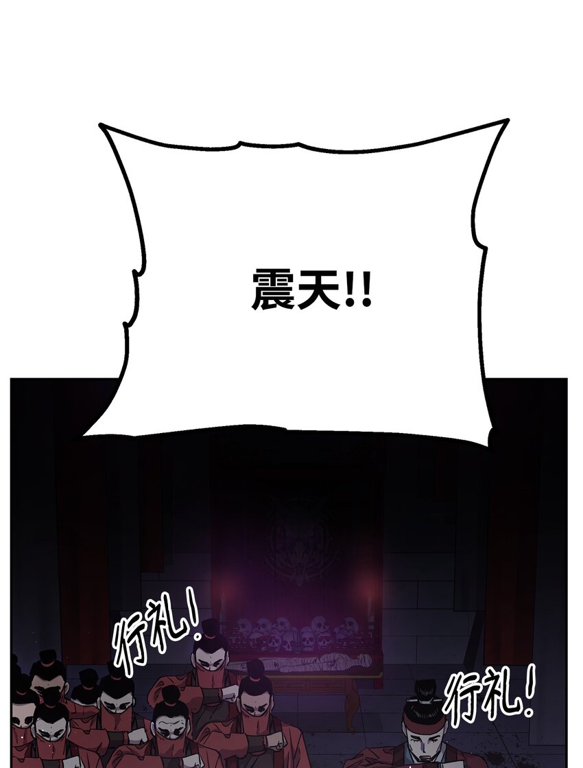 06 东华仙诀27