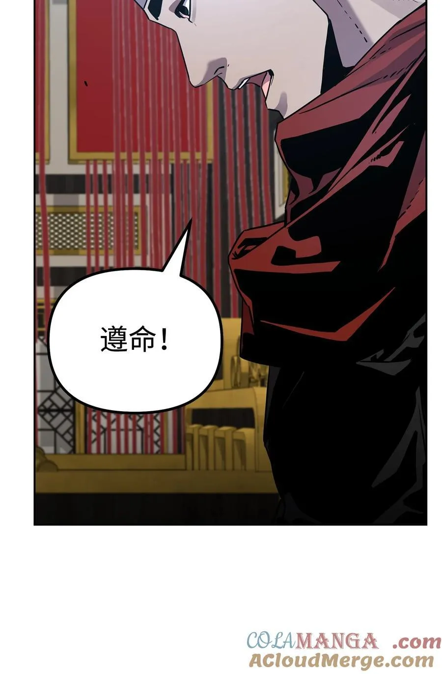 106 血魔宫57