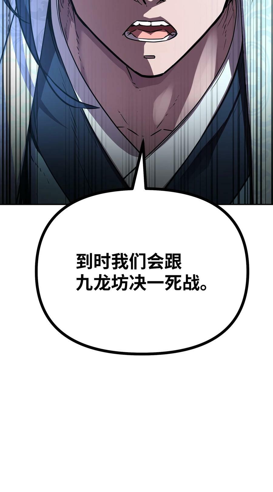 72 绝佳的机会32