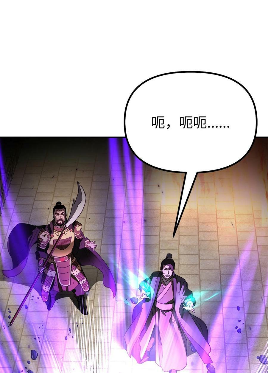 81 全歼九龙坊44