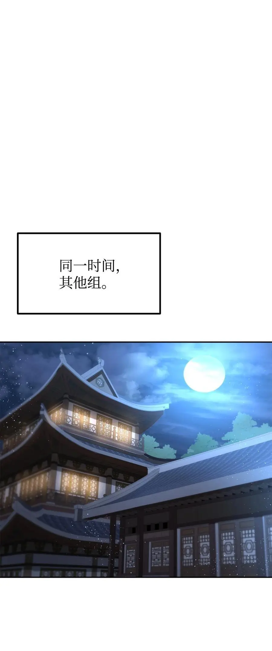 101 变化65