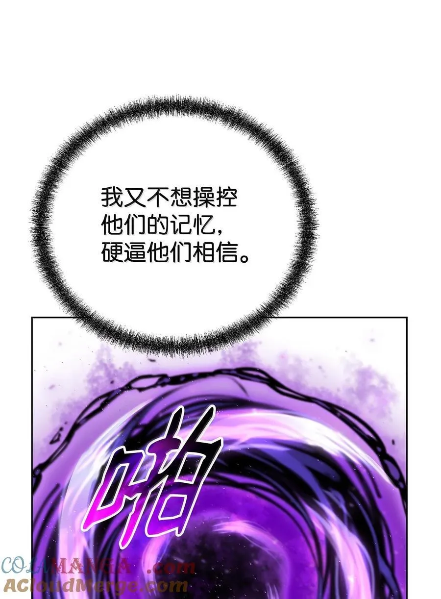 131 邪术与质疑78
