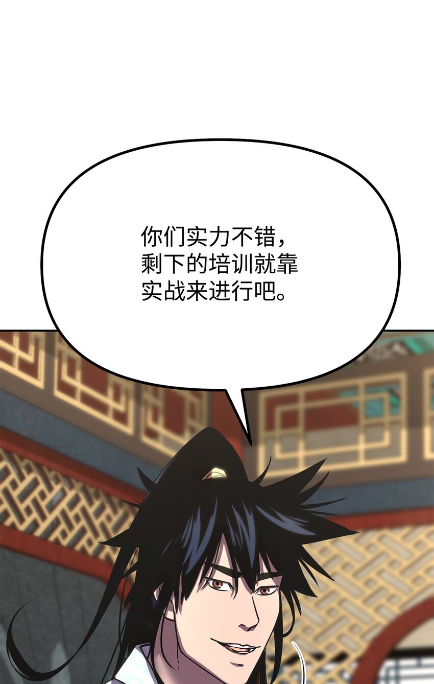 37 九死一生58