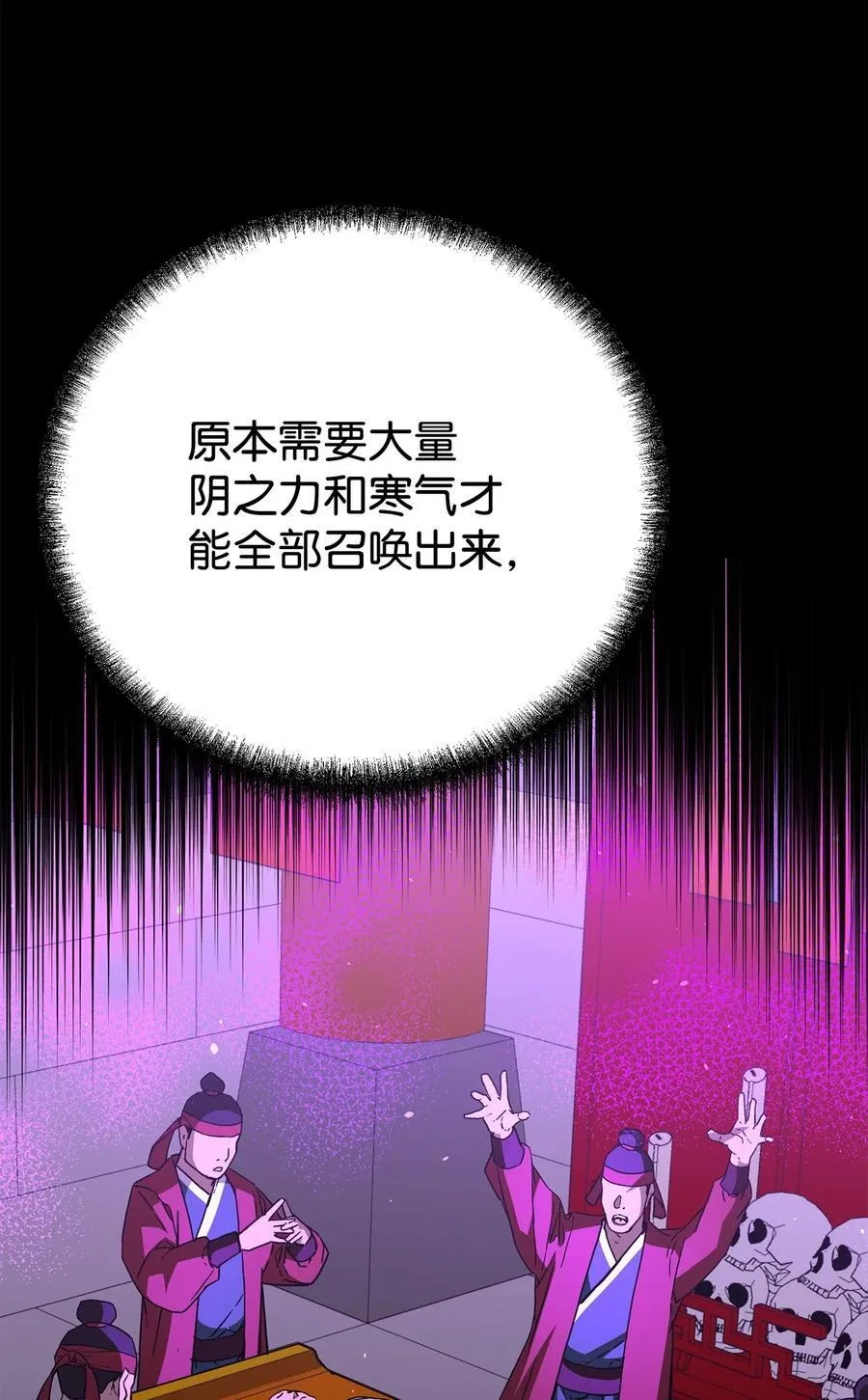 127 局势突变9