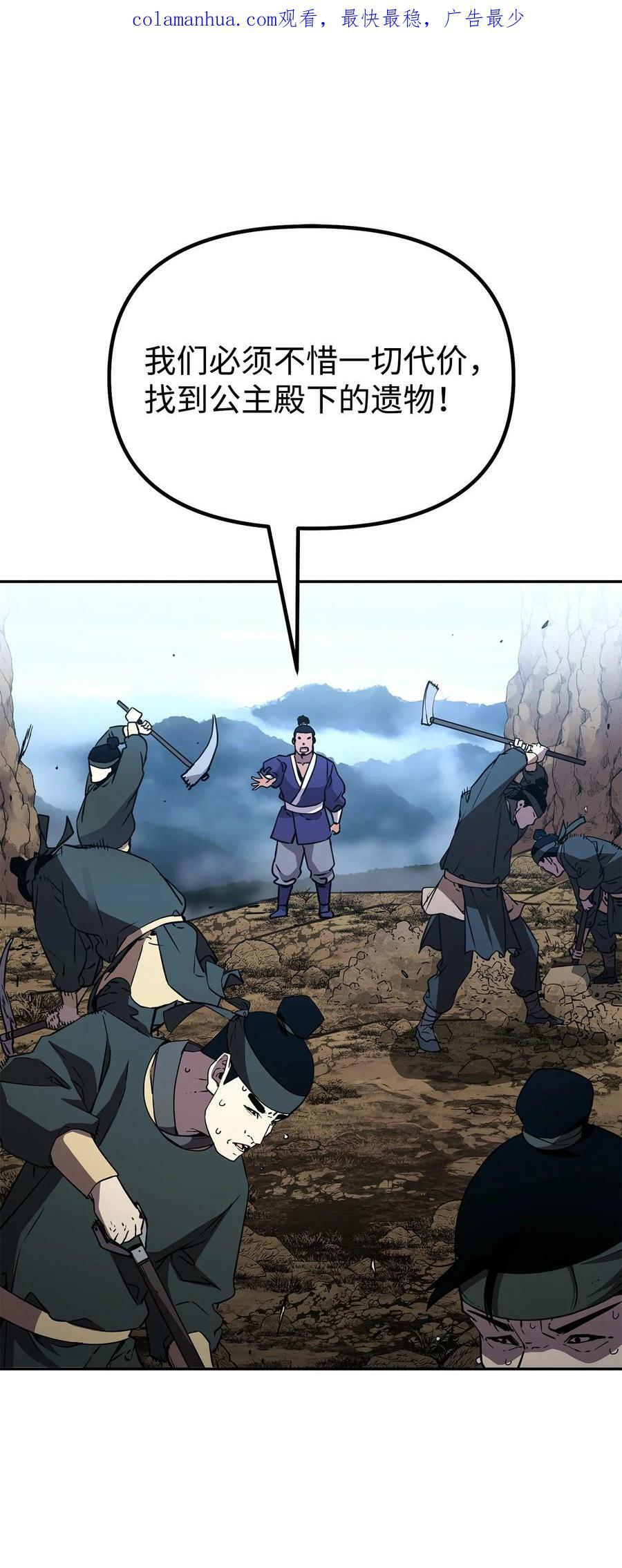73 计划的开端1