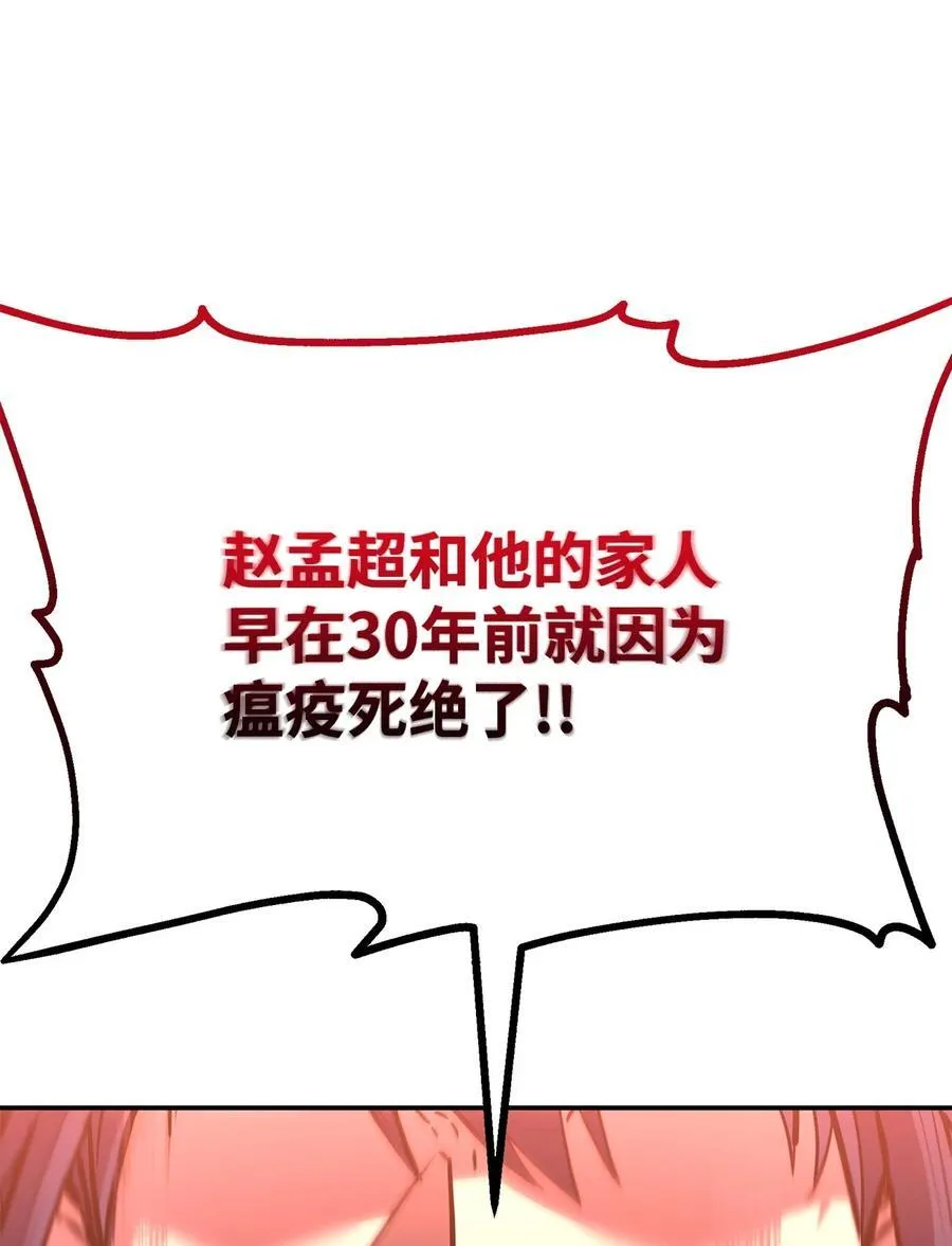 103 组合毒81