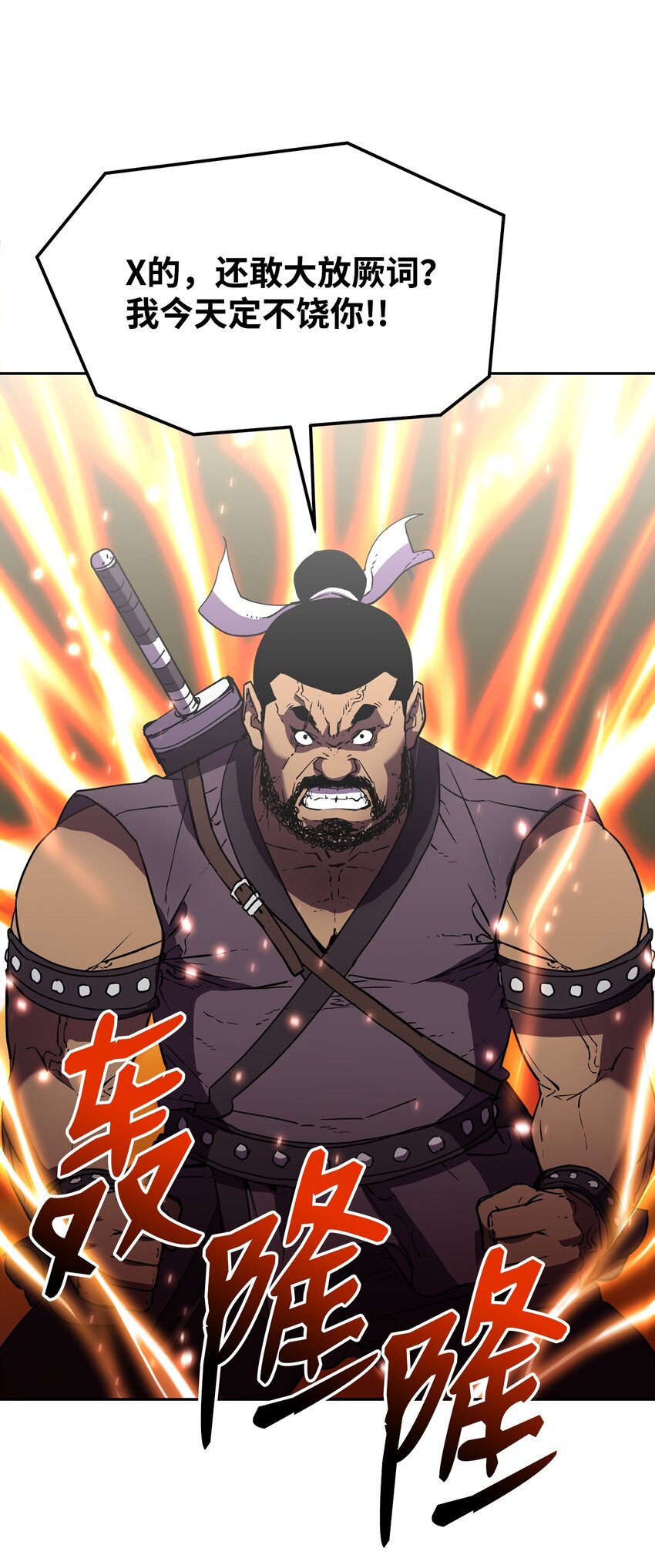 9 比武37