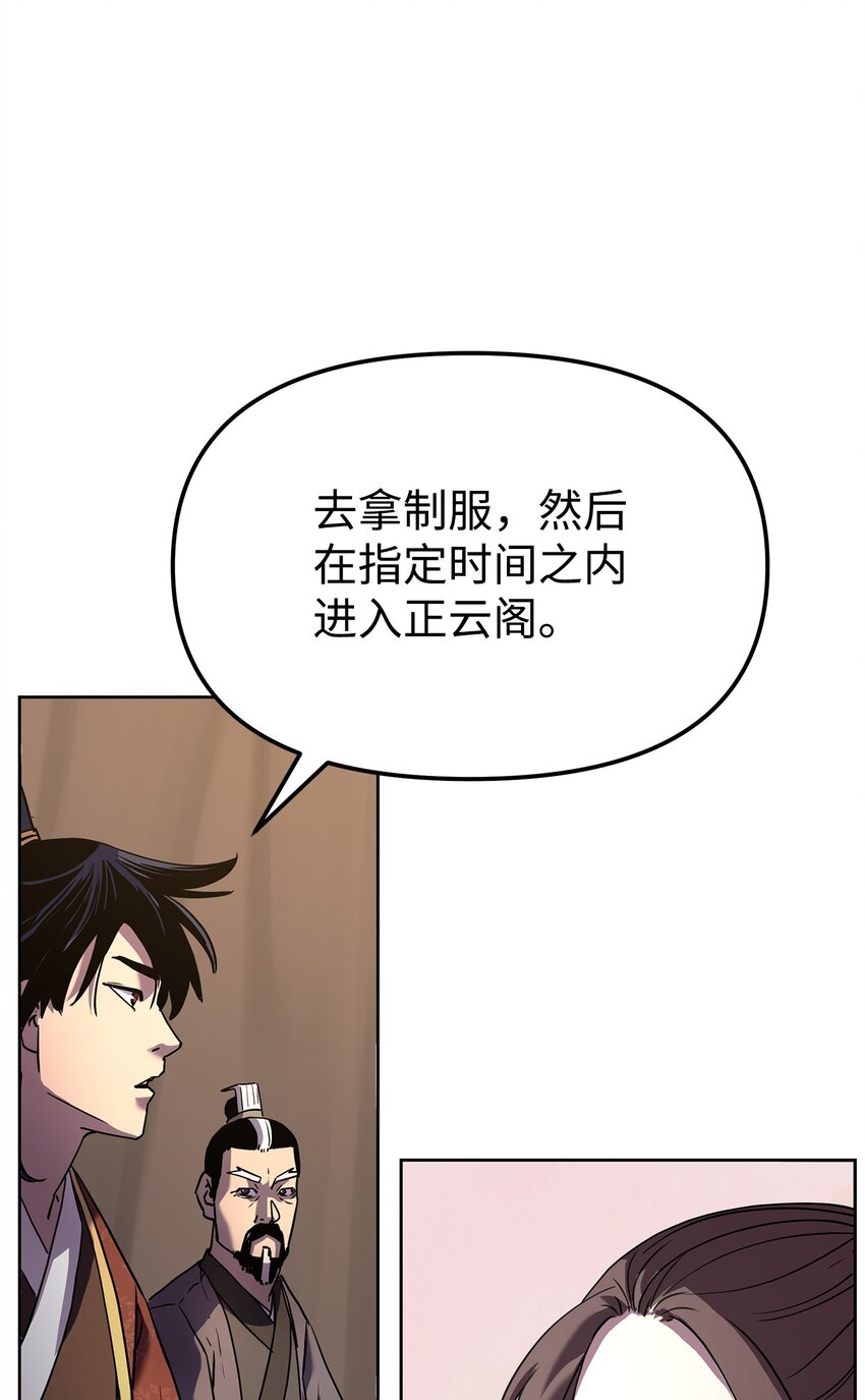 31 面试44