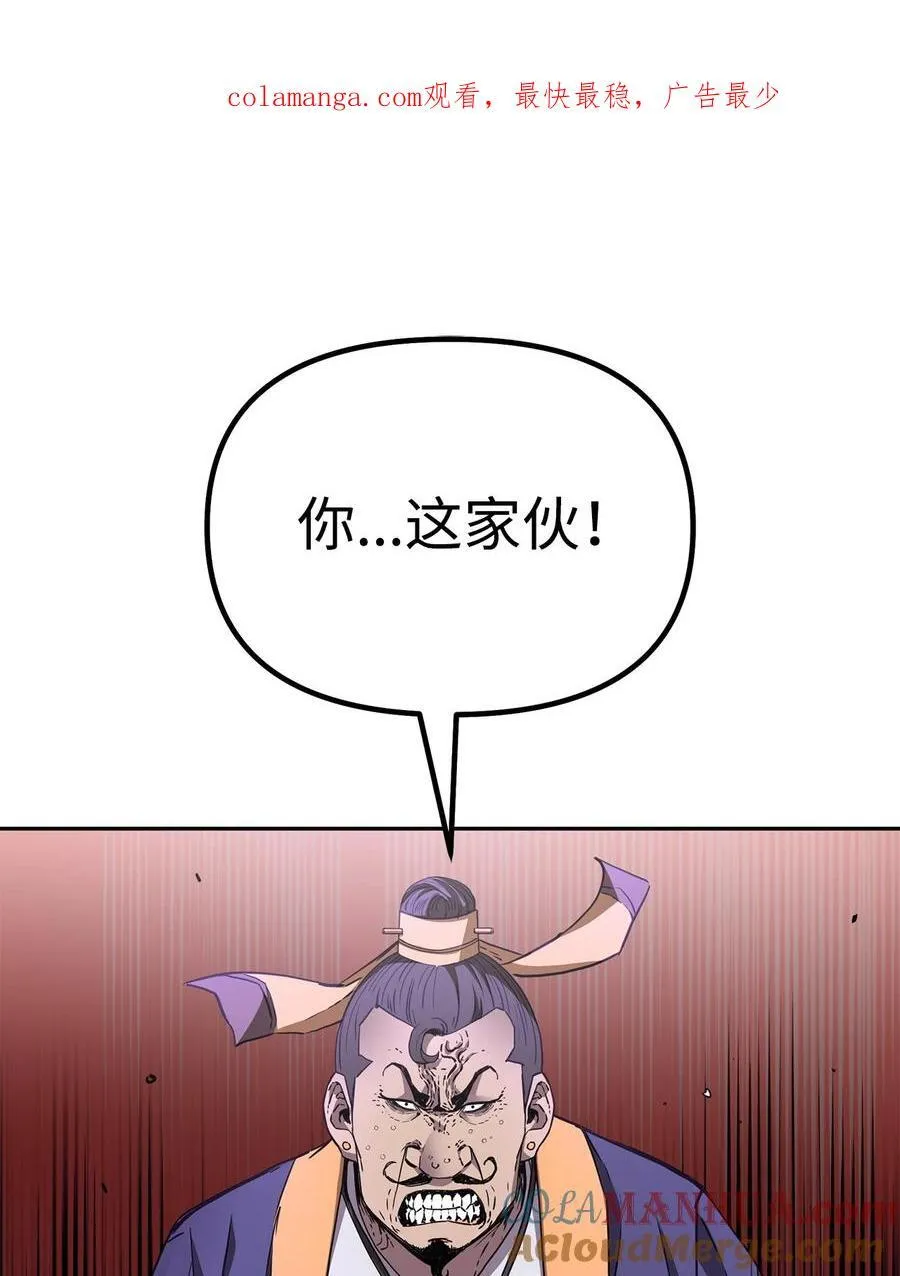 103 组合毒0