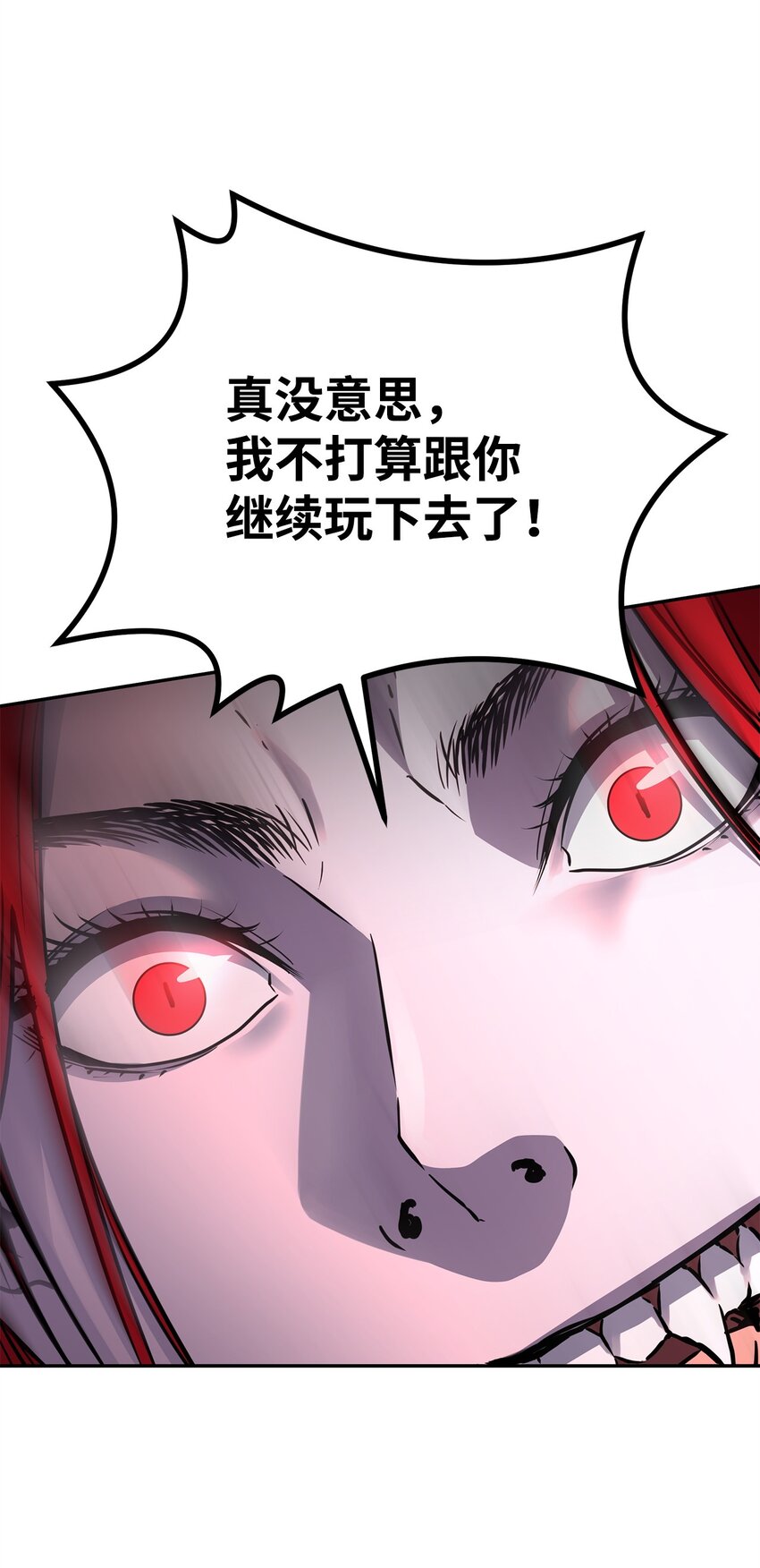 54 扮猪吃老虎52